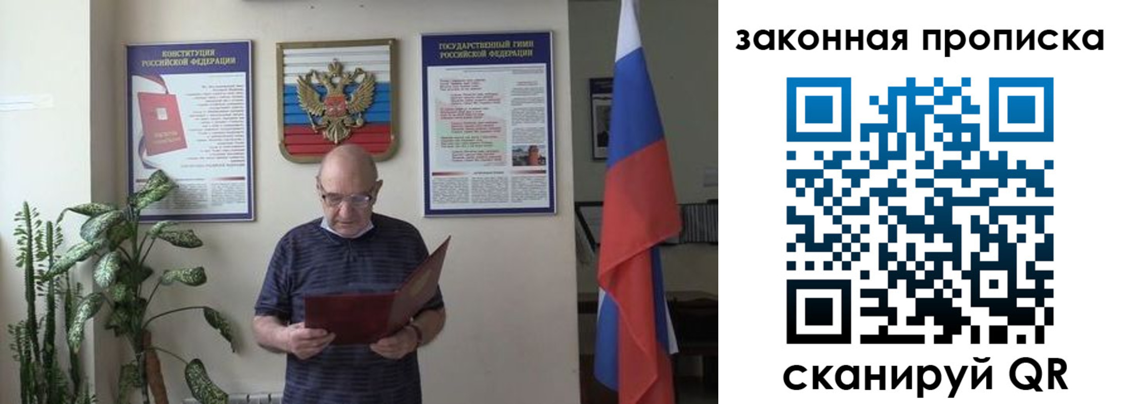 форма 3 в Муроме